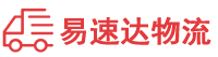 张家界到西区街道办事处物流公司